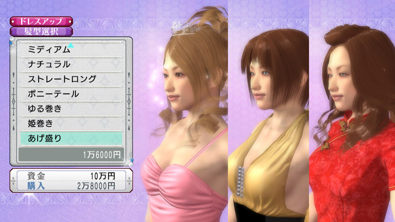 Illustration for article titled Ryu Ga Gotoku 3 Screens Will Elbow Your Face In